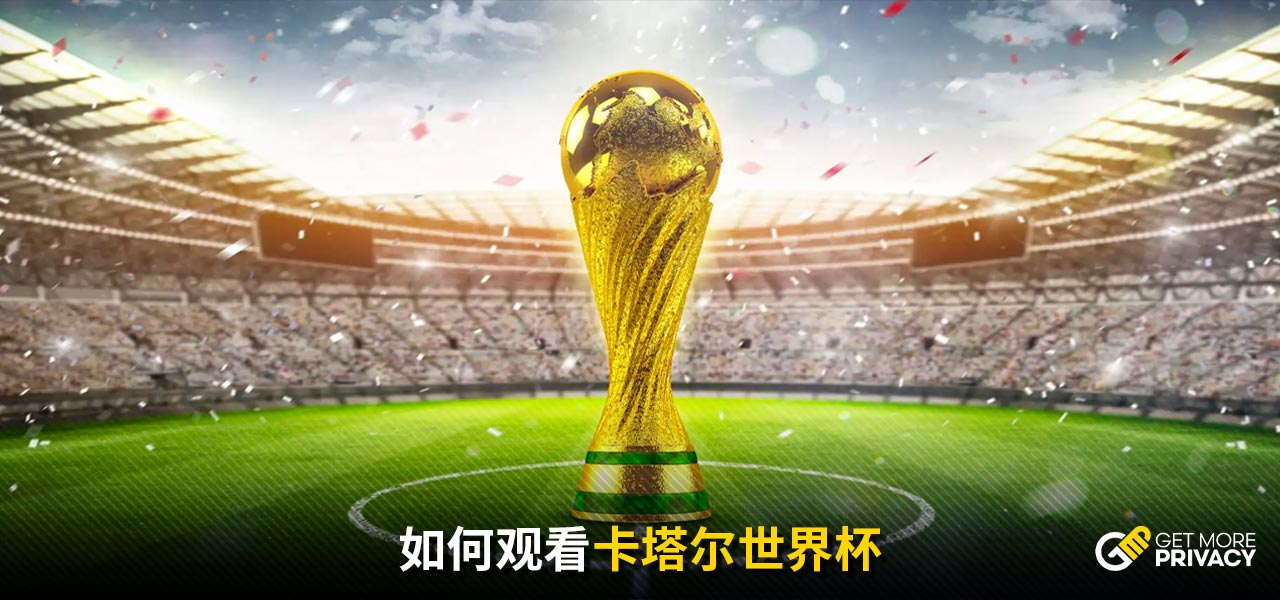 埃弗顿的补